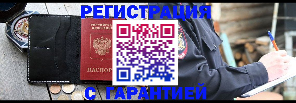 пропишу в квартире в Алуште